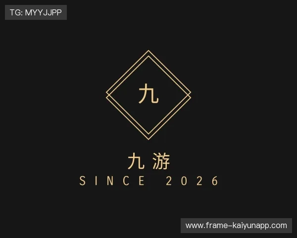 解读KAIYUN开云全站
